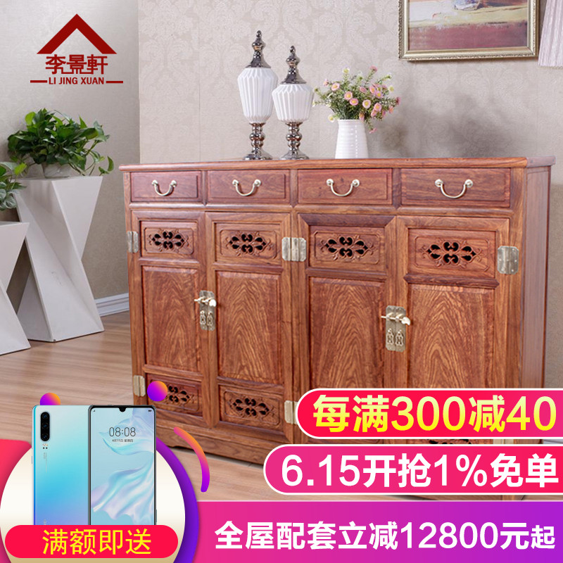 Chinese style classical Rosewood furniture Lijingxuan Hedgehog Rosewood Shoe cabinet Pear All solid wood Storage Lockersin the Residential furniture , Cabinet , Shoebox category - from Buy2taobao.com to provide professional Taobao agent buy service