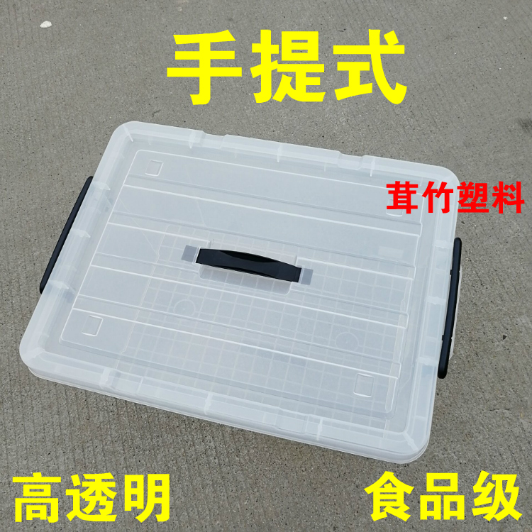 特大容量超大号码密封盒冷冻藏收纳箱塑料盒子透明加高食品保鲜盒在类目 餐饮具, 保鲜容器/保鲜器皿, 保鲜盒中 - 来自Buy2taobao.com提供专业的淘宝代购服务