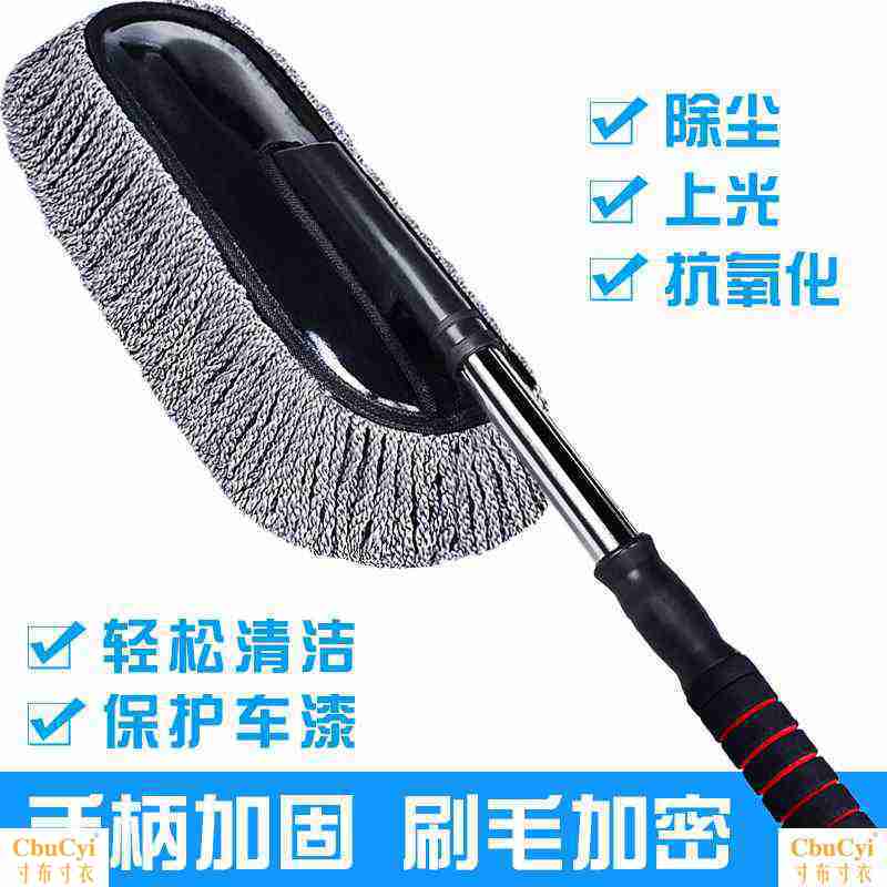 德国购清洁工具刷车车用上光专用用品汽车蜡拖打扫保洁清洗玻璃卫|msdalam kategori kereta/artikel/Fitting/Refit, pembersihan bekalan kereta/Alat pembersihan, Shan kereta/treler lilin - dari Buy2taobao.com untuk memberikan perkhidmatan ejen Taobao profesional membeli