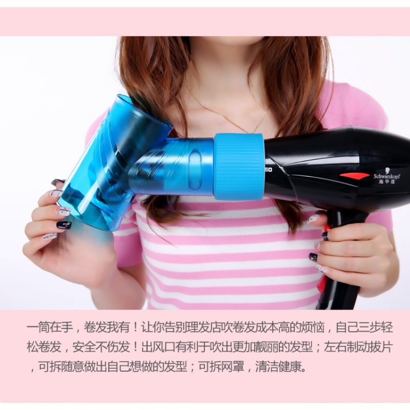 抖音抖音吉贝旋转罩天乐自动卷自然卷发包邮可心旋转罩天海旋转筒在类目 个人护理/保健/按摩器材, 各类配件, 美发工具配件, 电吹风配件中 - 来自Buy2taobao.com提供专业的淘宝代购服务