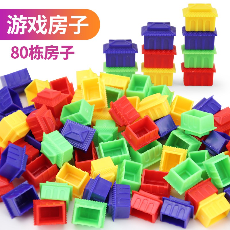 【房子補充包】大富翁遊戲棋紅色/藍色/綠色/黃色房子在類目 玩具/童車/益智/積木/模型, 兒童棋類/桌面遊戲, 強手棋/大富翁棋中 - 來自Buy2taobao.com提供專業的淘寶代購服務