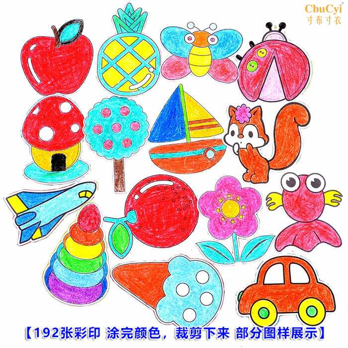 儿童剪纸手工套装幼儿园宝宝涂色画画益智玩具3-5-6岁diy在类目 玩具/童车/益智/积木/模型, 手工制作/创意DIY, 手工折纸/剪纸书中 - 来自Buy2taobao.com提供专业的淘宝代购服务