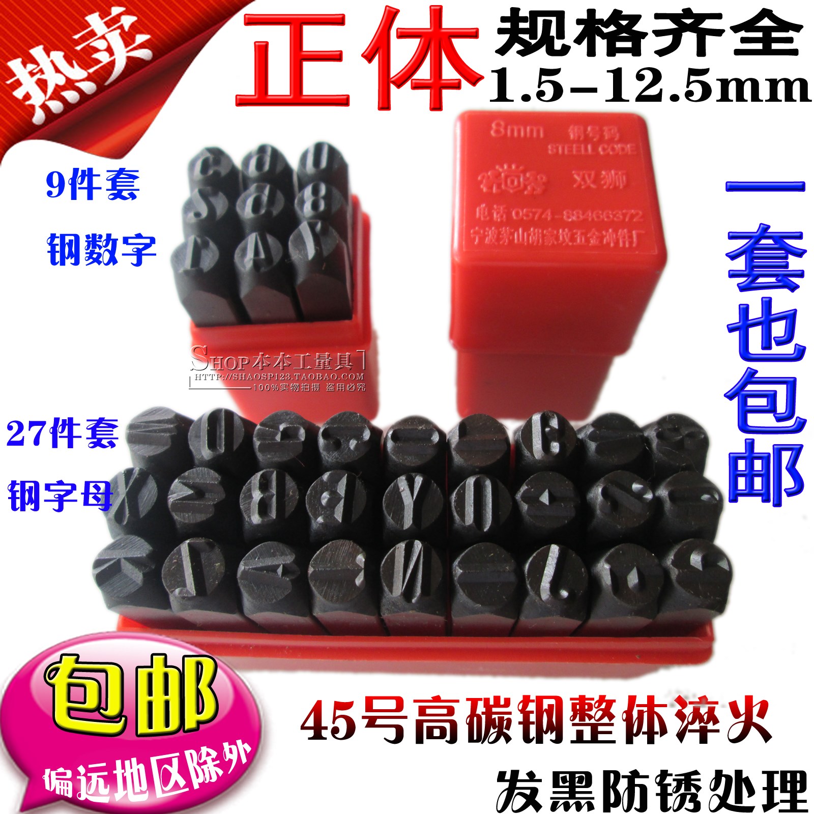 家具钢印章图案冲模冲头印字打码器工件字码汽车钢字码钢印定制|msdalam kategori perkakasan/alat, Alat-alat tangan, Punch, bar pry, lain - dari Buy2taobao.com untuk memberikan perkhidmatan ejen Taobao profesional membeli