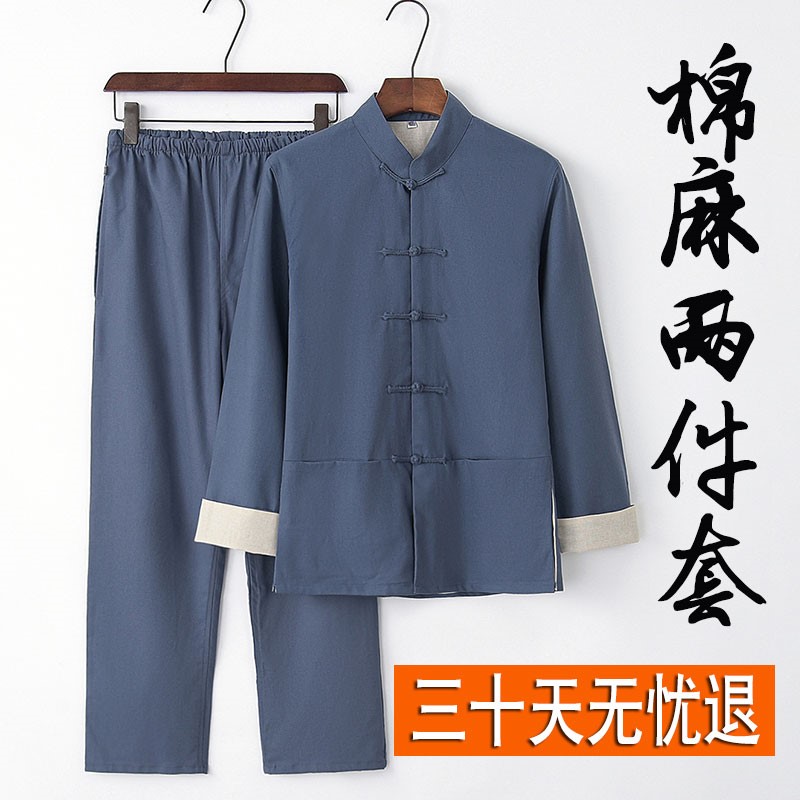 老人唐装男青年爷爷中国风外套汉服男古风亚麻套装重回汉唐居士服|msdalam kategori Pakaian Lelaki, pakaian kebangsaan - dari Buy2taobao.com untuk memberikan perkhidmatan ejen Taobao profesional membeli
