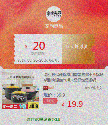 养生砂锅炖锅家用陶瓷煮粥小沙锅汤锅耐高温燃气明火煲仔饭煲汤锅在类目 橡塑材料及制品, 塑料容器, 塑料袋/编织袋中 - 来自Buy2taobao.com提供专业的淘宝代购服务