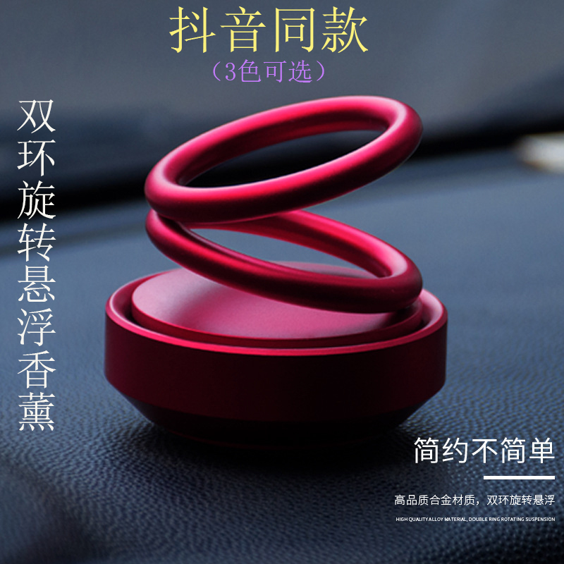 固体室内趣味网红装饰持久金属感车载玩具清新创意摆件清香摇头在类目 玩具/童车/益智/积木/模型, 其它玩具中 - 来自Buy2taobao.com提供专业的淘宝代购服务