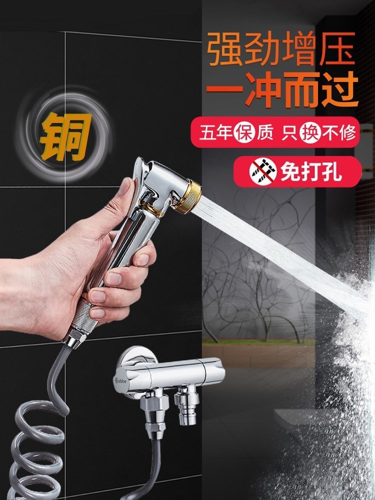 快捷神器厚实免打孔多功能冲洗可调伸缩管增压花洒喷头抖音冲地|ruв категории награду материалов, туалетные принадлежности, оскоплять биде - от Buy2taobao.com для оказания профессиональной услуги покупки агента Taobao