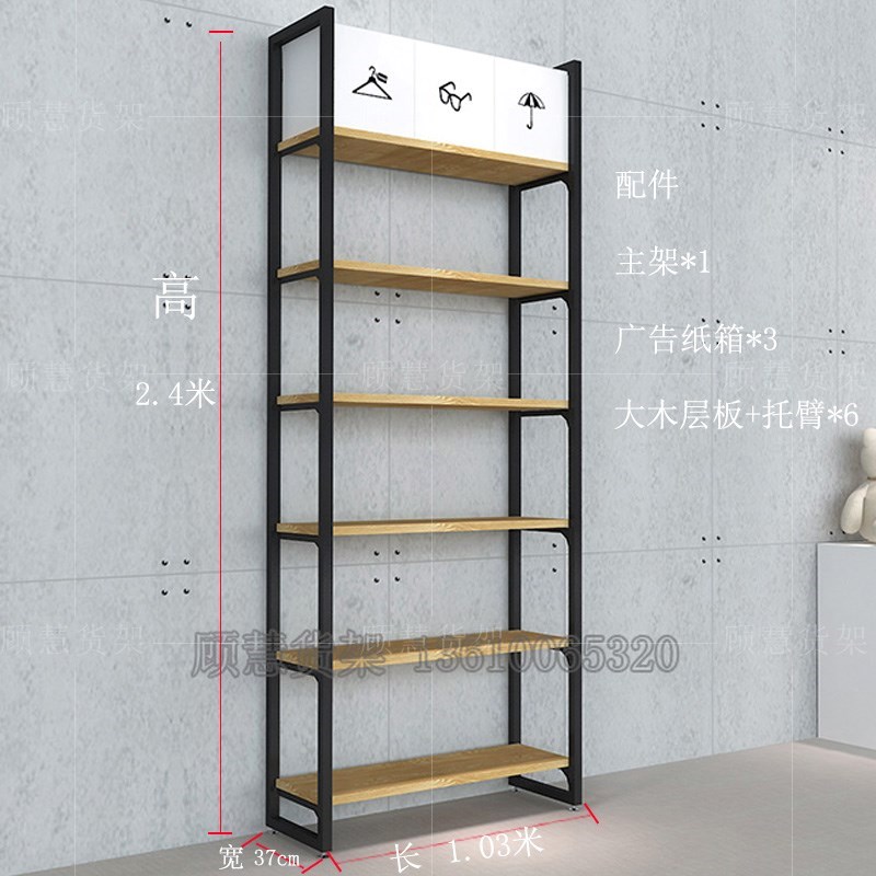 名创新款优品双立柱边柜免固定货架饰品展示架文具百货货柜化妆品|msdalam kategori Perniagaan/perabot pejabat, rak/Showcase, pameran Fine/Showcase - dari Buy2taobao.com untuk memberikan perkhidmatan ejen Taobao profesional membeli
