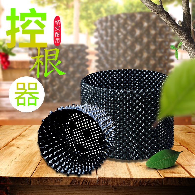 围土栏景观植树用控根器植容器植物盆景树控根器景观控根器种植|ruв категории доставка цветов/цветок моделирования/растения садоводства, садовых принадлежностей, других садовых принадлежностей - от Buy2taobao.com для оказания профессиональной услуги покупки агента Taobao