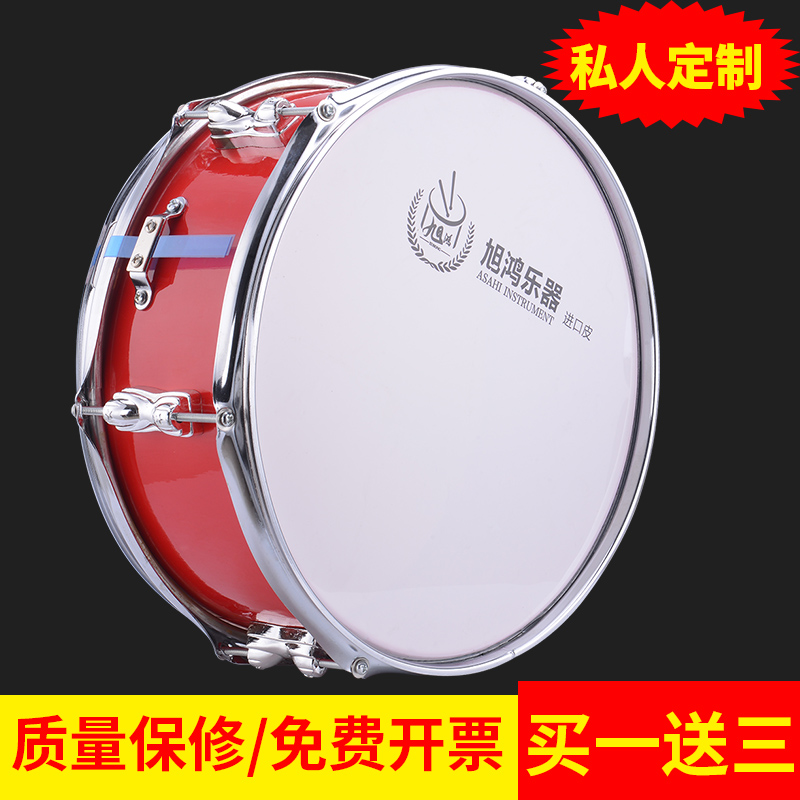 厂家直销高档小军鼓学生队鼓 13英寸小队鼓 升旗鼓,仪仗队乐器在类目 乐器/吉他/钢琴/配件, 西洋乐器, 西洋打击乐器, 小军鼓中 - 来自Buy2taobao.com提供专业的淘宝代购服务