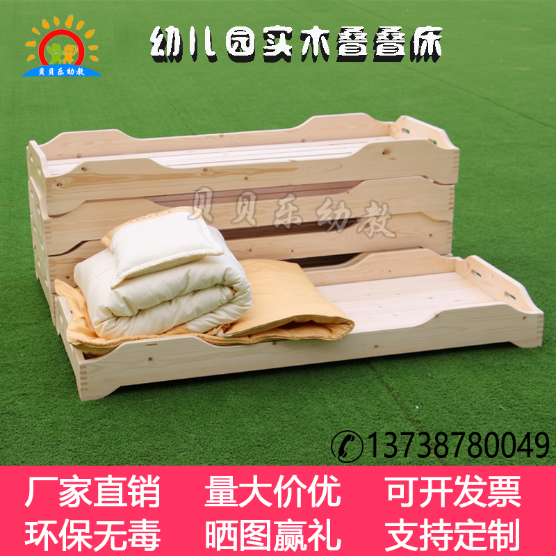 幼儿园床专用床托管床儿童午休小床幼儿园叠叠床实木床午睡床|ruв категории подгузник/шампунь/вскармливать/тележка кроватью, детская кровать/кровать для младенца/колыбель/стул, детский сад специальная кровать - от Buy2taobao.com для оказания профессиональной услуги покупки агента Taobao