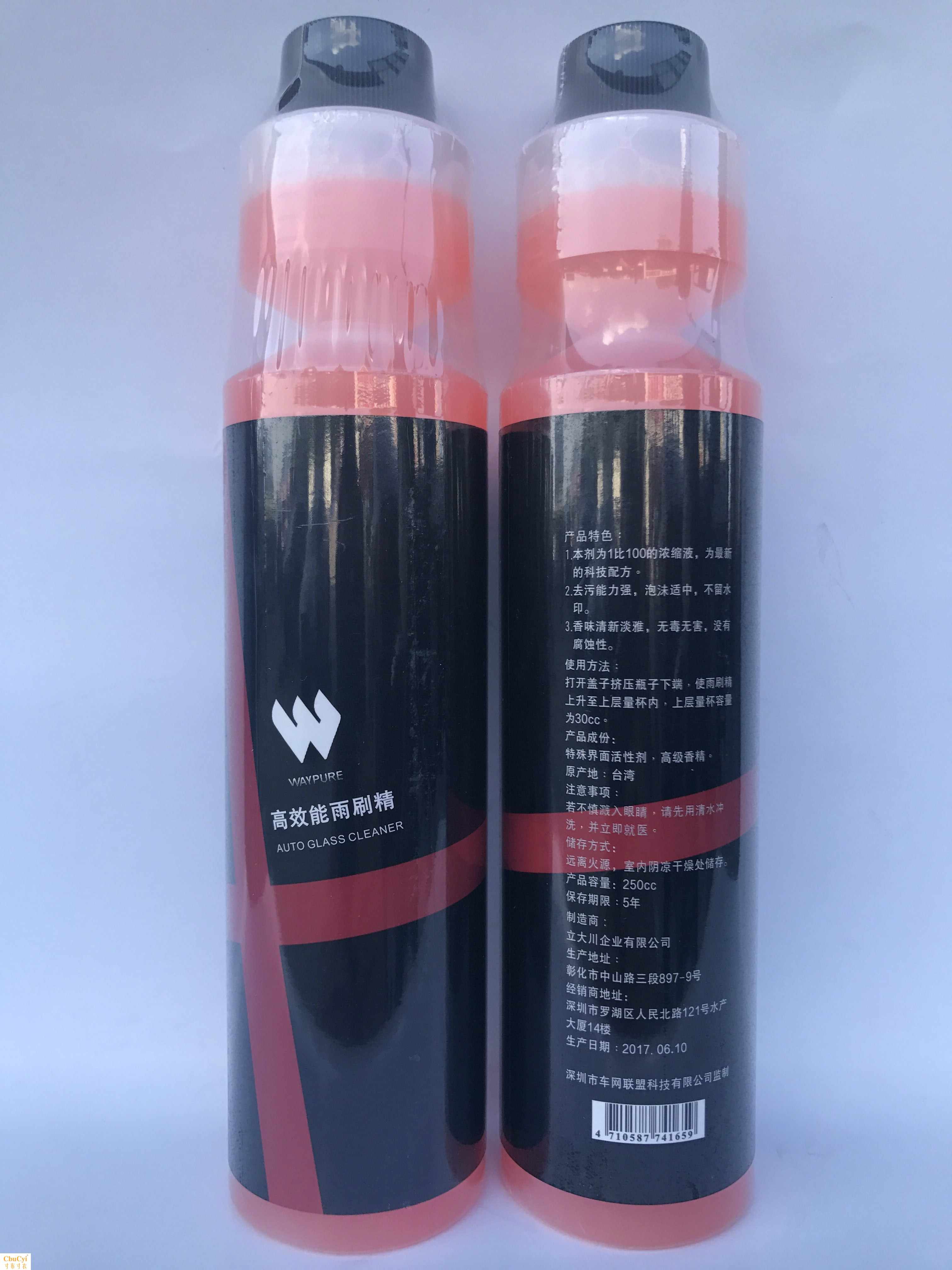 车网联盟 WAYPURE高效能浓缩玻璃水 德国S原液 台湾向在类目 汽车/用品/配件/改装, 汽车美容/保养/维修, 汽车养护品, 玻璃水中 - 来自Buy2taobao.com提供专业的淘宝代购服务