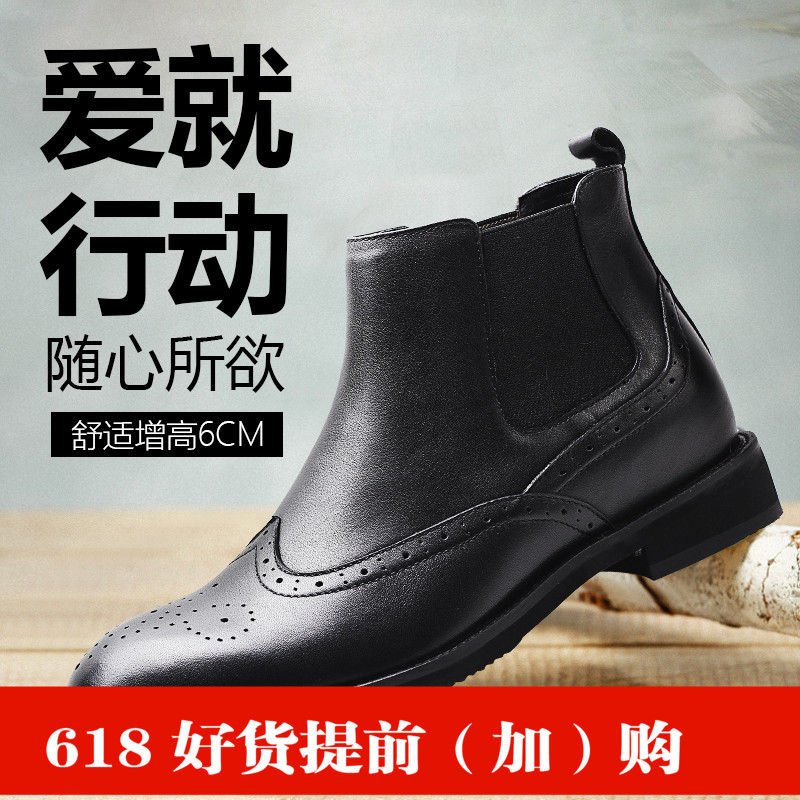何金昌增高鞋男鞋 秋冬短靴子小 牛皮舒适轻便 6CM 时尚套脚新品在类目 流行男鞋, 靴子中 - 来自Buy2taobao.com提供专业的淘宝代购服务