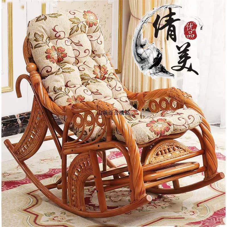 Indonesia Rattan rocking chair natural Rattan chair Old chair deck chair balcony Nap chair adult indoor Shook chairin the Diapers/Care/Feeding/Push lathe , Crib/Crib/Cradle/Chair , Rocking category - from Buy2taobao.com to provide professional Taobao agent buy service