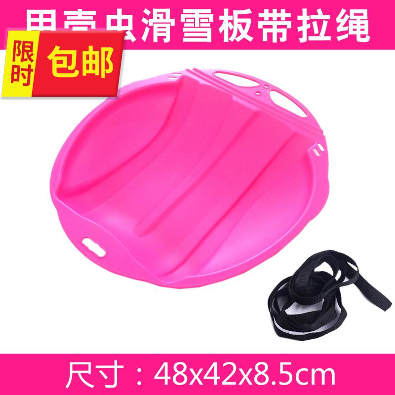 加厚加大滑#雪片 滑雪板 滑沙板 滑草片户外运动玩具玩雪工具|msdalam kategori Toy/bayi/teka-teki/blok bangunan/model, sukan luar/Leisure/Mainan tradisional, Lain mainan rekreasi luar - dari Buy2taobao.com untuk memberikan perkhidmatan ejen Taobao profesional membeli