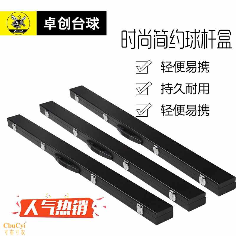 台球杆黑色杆盒3/4杆桶包斯诺克桌球杆小头筒便宜实惠促销包邮|ruв категории движение/йога/фитнес/фанаты товаров, бильярд, Рычаг коробки/род ствол/род мешок - от Buy2taobao.com для оказания профессиональной услуги покупки агента Taobao