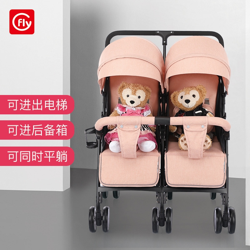 双胞胎婴儿推车轻便折叠宝宝车可坐可躺二胎双人手推车|ruв категории подгузник/шампунь/вскармливать/тележка кроватью, детская коляска/Уокер, четыре колеса коляски - от Buy2taobao.com для оказания профессиональной услуги покупки агента Taobao