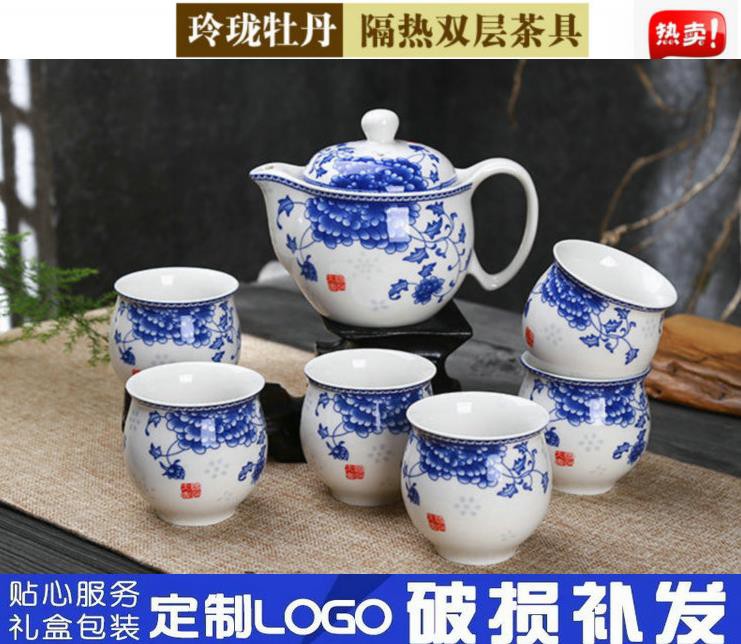 tea set suit company business affairs The opening practical gift Wholesale customized logo customer Gift box high-grade giftin the Tableware , Tea set , Kung Fu Tea category - from Buy2taobao.com to provide professional Taobao agent buy service
