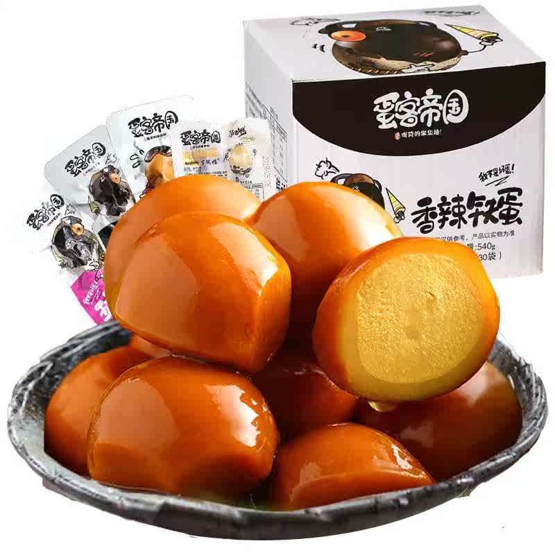 90个鹌鹑蛋 百瑞福汤老鸭卤蛋客帝国小包装休闲食品小吃即食零食在类目 零食/坚果/特产, 牛肉干/猪肉脯/卤味零食, 鸡肉零食中 - 来自Buy2taobao.com提供专业的淘宝代购服务