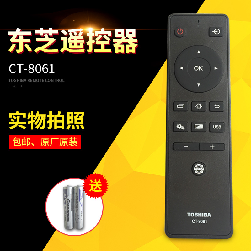 Original Toshiba CT-8061 4K LCD TV 50/55u6500c 32/43L3500C Remote controlin the Large household appliances , Large appliance parts , TV Accessories , TV remote control category - from Buy2taobao.com to provide professional Taobao agent buy service