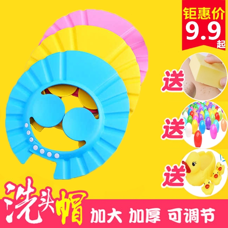 Only loss 1000 piece baby children Shower cap adjust waterproof thickening Shampoo cap baby Haircut take a shower Headgearin the Play mode/Anime/Periphery/cos/Board games , Cosplay Apparel/Props/Service , COSPLAY Fitting/Props/Doll clothes category - from Buy2taobao.com to provide professional Taobao agent buy service