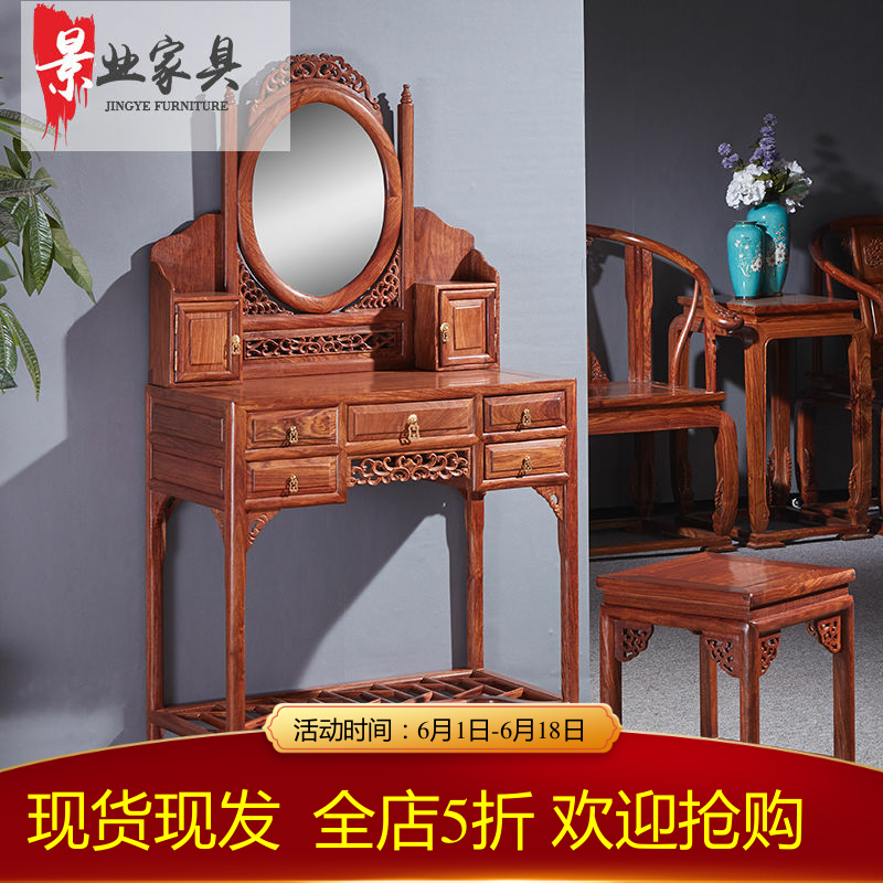 Rosewood dresser bedroom furniture Hedgehog red sandalwood luxury . Chinese style Mahogany pear Wood furniture Dressersin the Residential furniture , Tables , Dressing/Desk category - from Buy2taobao.com to provide professional Taobao agent buy service
