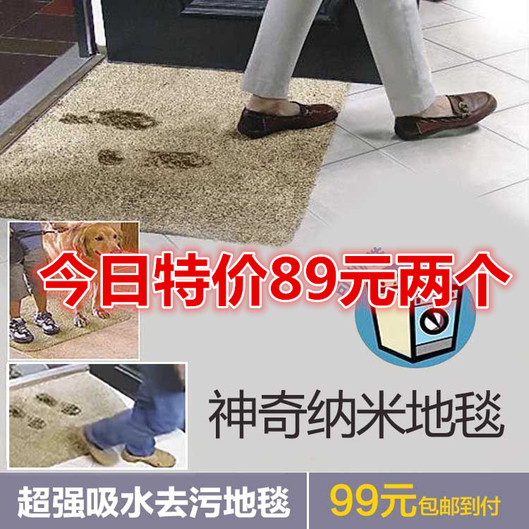 Aeon Super water uptake decontamination Velvet carpet Magical Nanometer U.S.A Black Technology The new sea Matin the Home Fabric , Carpet category - from Buy2taobao.com to provide professional Taobao agent buy service