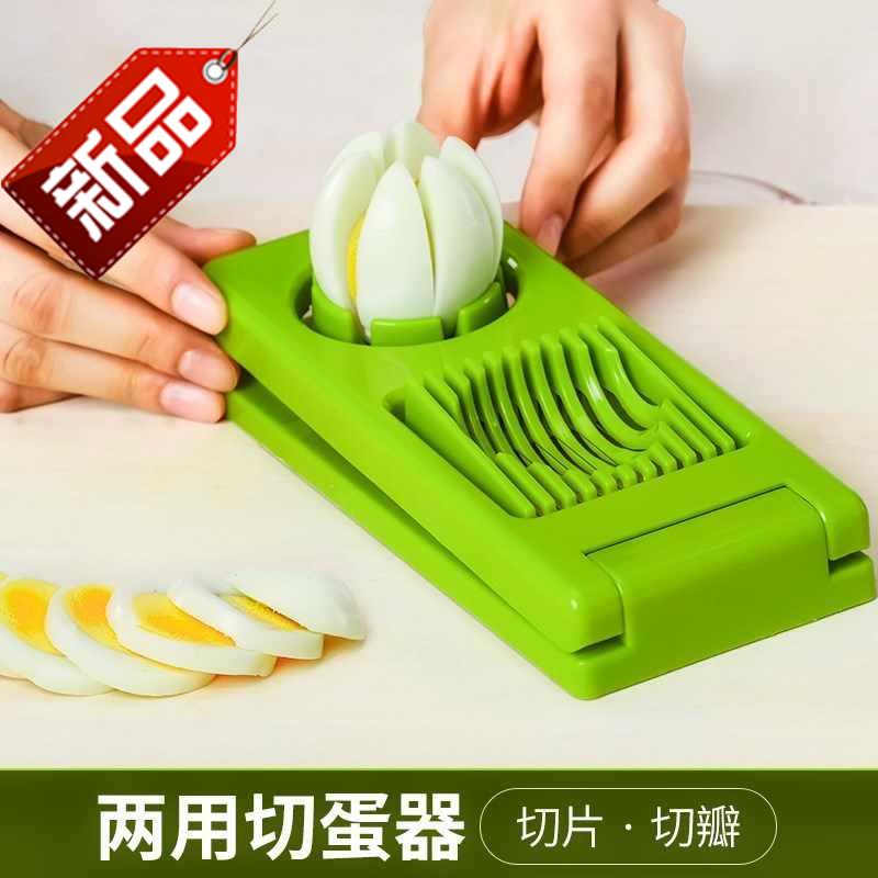 a開蛋神器切雞蛋神器松花蛋鹌鹑蛋商??。用切神器神器多功能家用在類目 廚房/烹飪用具, 廚用小工具/廚房儲物, 雞蛋加工, 切蛋器中 - 來自Buy2taobao.com提供專業的淘寶代購服務