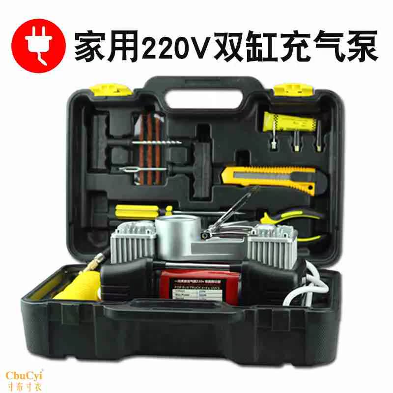 Double cylinder Household Air Pump 220V Electric Agricultural vehicles automobile truck Three Tractor Gassing Tire Inflatorin the Car/Articles/Fitting/Refit , Car Audio/Car Electronics/Electric , Car Electronics/Electric , Car air pump category - from Buy2taobao.com to provide professional Taobao agent buy service