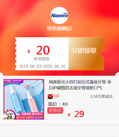 纳美极光小苏打按压式液体牙膏 净白护龈情侣去渍牙膏清新口气|ruв категории Цифровые аксессуары, бортовой аксессуары для мобильных телефонов, бортовой кронштейн - от Buy2taobao.com для оказания профессиональной услуги покупки агента Taobao
