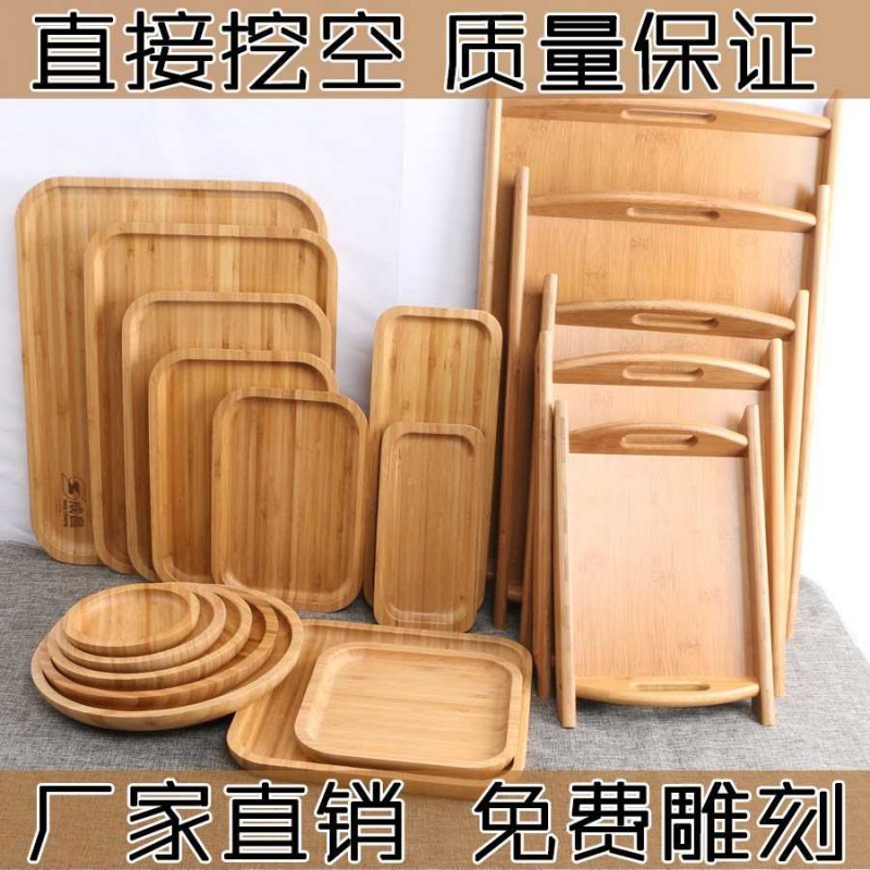 photograph woodiness board Storage steak Wooden tray rectangle Pastry tray tea set Bamboo Bamboo tray Large Dumplings platein the Tableware , Tea set , Tea tray category - from Buy2taobao.com to provide professional Taobao agent buy service