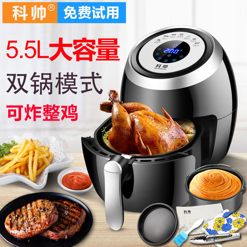 atmosphere Fryer household intelligence High-capacity multi-function No oil Fries machine Fryerin the Kitchen/Cooking utensils , Cooking utensils , Cookware/Pot/Kettle , Steamer category - from Buy2taobao.com to provide professional Taobao agent buy service