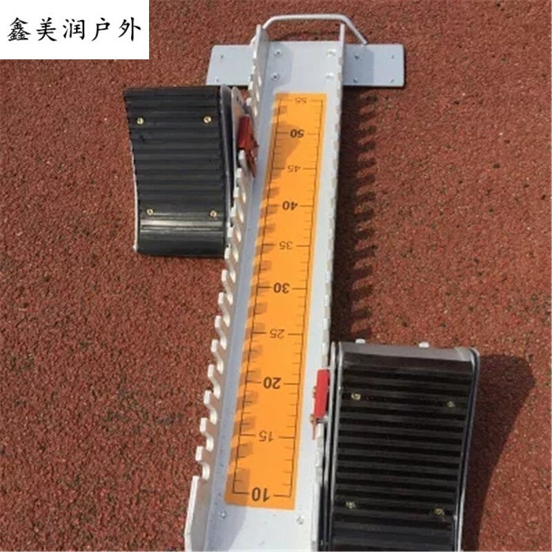 铝合金多功能塑胶跑道起跑器田径比赛训练专用调节助跑器|ruв категории движение/йога/фитнес/фанаты товаров, спортивный инвентарь, блок стойка - от Buy2taobao.com для оказания профессиональной услуги покупки агента Taobao