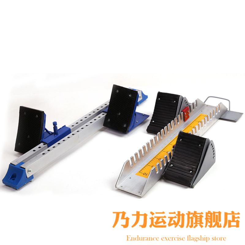 鋁合金起跑器訓練款塑膠跑道起跑器比賽可調節田徑比賽起跑器在類目 運動/瑜伽/健身/球迷用品, 田徑運動器材, 起跑器架中 - 來自Buy2taobao.com提供專業的淘寶代購服務