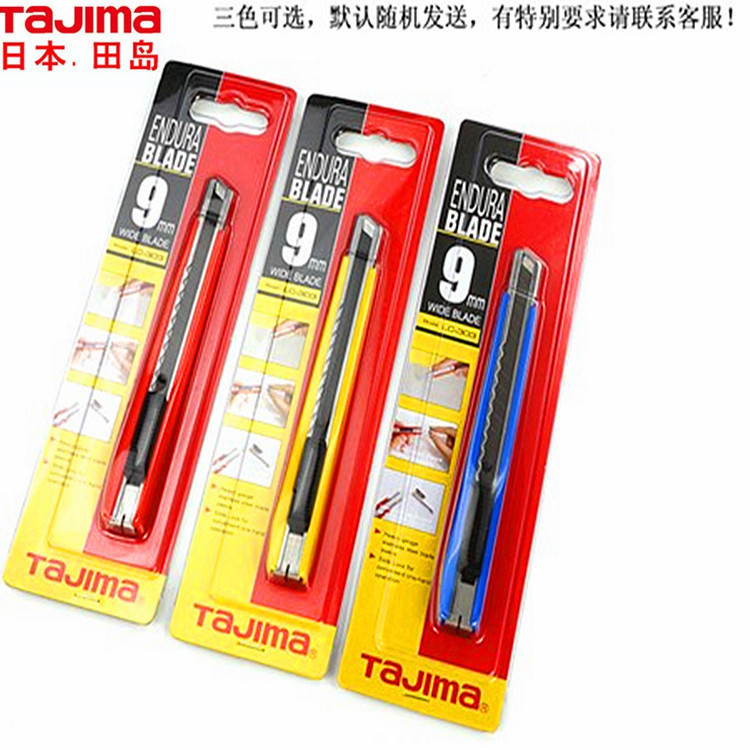 Japan Tajima Knife imports 9mm Trumpet wallpaper knife Unpacking knife Knife Stainless steel Scabbardin the Electronic Dictionary/Electronic paper book/Stationery , Crop supplies , Knife category - from Buy2taobao.com to provide professional Taobao agent buy service