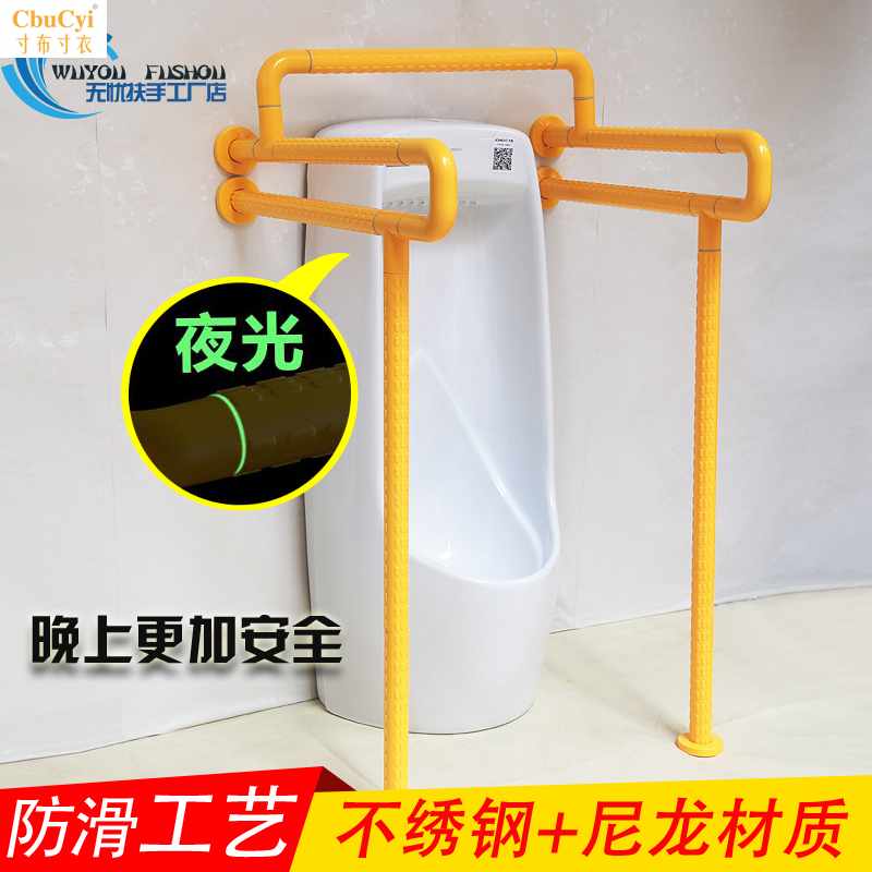 无障碍卫生间小便器扶手残疾人悬挂马桶扶手架子老年人厕所起身器|ruв категории награду материалов, туалетные принадлежности, санитарное оборудование/кулон, в ванной поручень - от Buy2taobao.com для оказания профессиональной услуги покупки агента Taobao