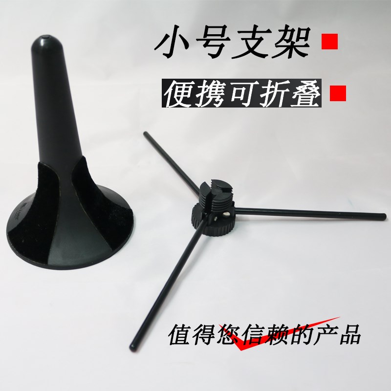 乐器小号支架 小号架子 便携可折叠 展示架 座架 乐器配件在类目 乐器/吉他/钢琴/配件, 西洋乐器, 西洋吹奏乐器, 小号中 - 来自Buy2taobao.com提供专业的淘宝代购服务