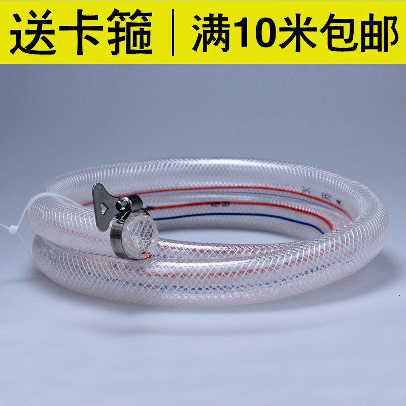冲水水管软管家用农用高压塑料水管花园管包纱管【满10米包邮|ruв категории доставка цветов/цветок моделирования/растения садоводства, садовых принадлежностей, сад трубы/шланг/пакет катушка - от Buy2taobao.com для оказания профессиональной услуги покупки агента Taobao