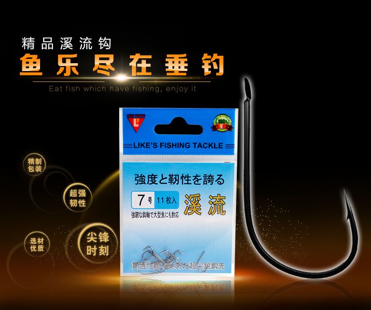 溪流鱼钩日本进口有倒刺袋装鱼钩金袖伊势尼豆包邮垂钓用品在类目 户外/登山/野营/旅行用品, 垂钓装备, 鱼钩中 - 来自Buy2taobao.com提供专业的淘宝代购服务