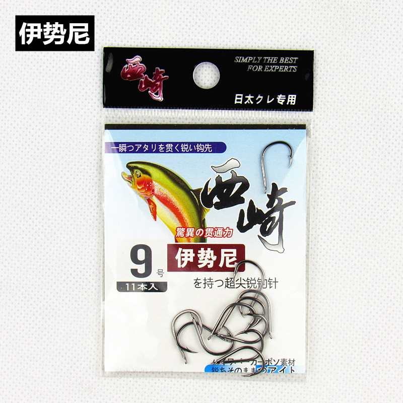 鱼钩进口散装鲫鱼伊势尼伊豆丸世有倒刺无倒刺包邮在类目 户外/登山/野营/旅行用品, 垂钓装备, 鱼钩中 - 来自Buy2taobao.com提供专业的淘宝代购服务