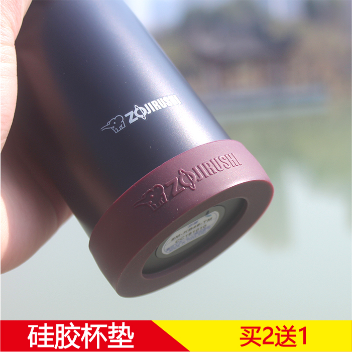 【买2送1】象印保温杯logo杯垫通用硅胶杯套底座杯底防刮伤保护套在类目 餐饮具, 杯子/水杯/水壶, 杯垫中 - 来自Buy2taobao.com提供专业的淘宝代购服务