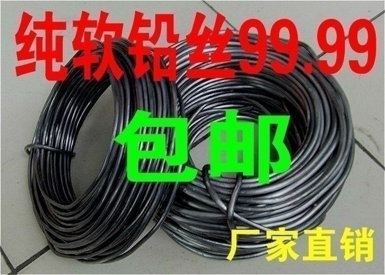 超软铅丝铅段铅条鱼坠网坠3.5/3.8/4.0/4.2/4.5/5.0/5.5/6.0/6.5|ruв категории оборудование/инструменты, ручной инструмент, сварка струей, канифоль - от Buy2taobao.com для оказания профессиональной услуги покупки агента Taobao
