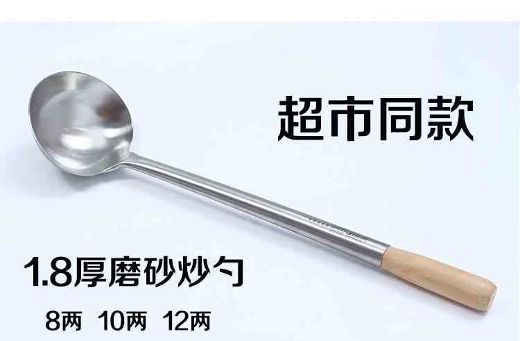 餐厅炒铲长柄器具家用大号汤勺圆形特大专用饭店加长用具饭勺厨房在类目 厨房/烹饪用具, 烹饪用具, 烹饪勺铲, 汤勺中 - 来自Buy2taobao.com提供专业的淘宝代购服务