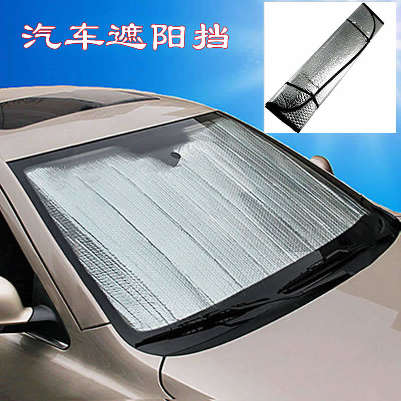 thickening Car automobile Shade film vehicle aluminum foil Visor summer Sunscreen Insulation board truck Sun blockin the Car/Articles/Fitting/Refit , Car Accessories/The jewelry , Sun shade category - from Buy2taobao.com to provide professional Taobao agent buy service