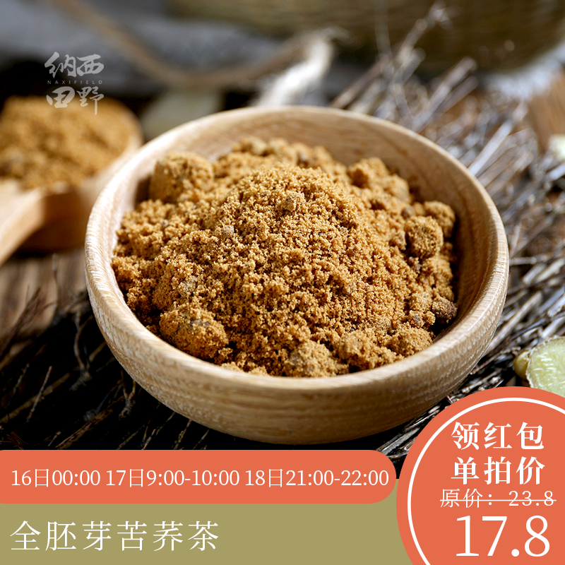 云南古法自制红糖老姜茶 红糖姜茶 400克 原汁蔗糖 老姜 包邮在类目 咖啡/麦片/冲饮, 藕粉/麦片/冲饮品, 姜汤中 - 来自Buy2taobao.com提供专业的淘宝代购服务