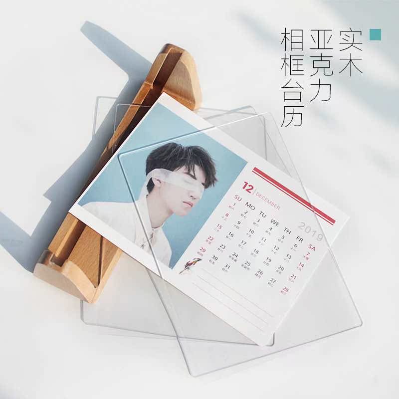 Custom desk calendar 2019 Photo production diy personality Customized woodiness Swing sets Simplicity baby calendar enterprise Customizedin the Personalized custom/Design Services/DIY , Daily/Decorative custom , Personalized calendar/Almanac , Calendar category - from Buy2taobao.com to provide professional Taobao agent buy service