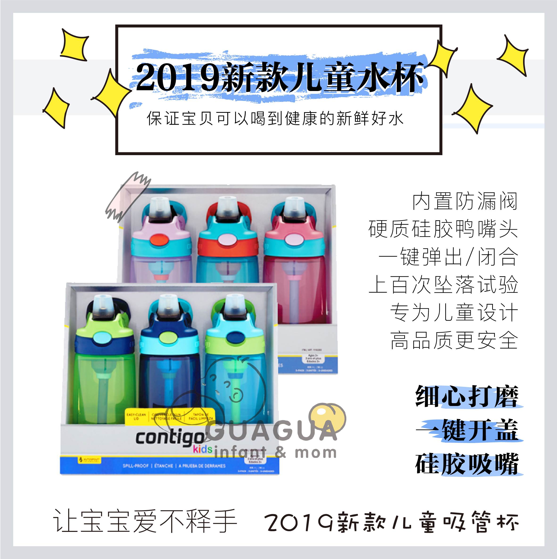 3+女宝3儿童吸管杯防漏 男宝3直邮美国康迪|msdalam kategori pinggan mangkuk, Cup/cawan/cerek, cawan sedutan - dari Buy2taobao.com untuk memberikan perkhidmatan ejen Taobao profesional membeli
