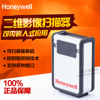 扫描器二维枪可扫屏幕-市专用条形码扫码器可