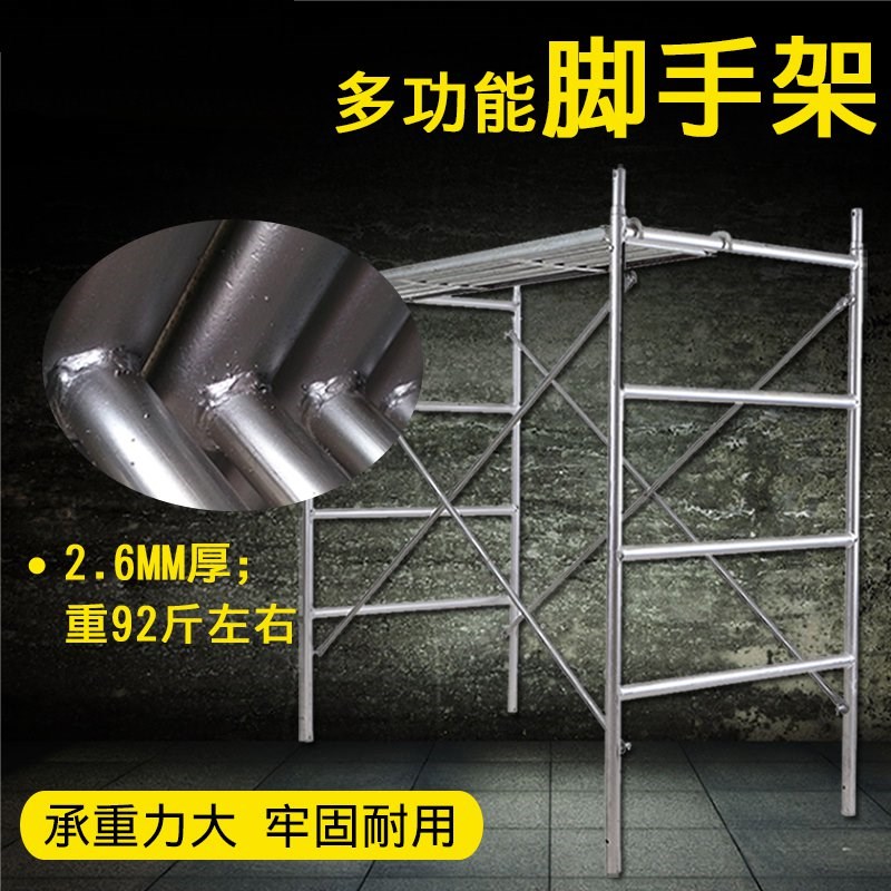 脚手架拉杆连接杆支撑斜拉镀锌拉杆脚手架|msdalam kategori bahan binaan asas, Lain-lain bahan binaan asas, bahan asas - dari Buy2taobao.com untuk memberikan perkhidmatan ejen Taobao profesional membeli