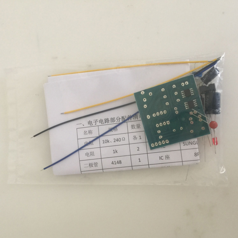 2019年奕阳教育电子制作竞赛指定器材太空探测器C型焊接件|msdalam kategori Aksesori Digital 3C, pasaran komponen elektronik, komponen elektronik, Komponen lain - dari Buy2taobao.com untuk memberikan perkhidmatan ejen Taobao profesional membeli